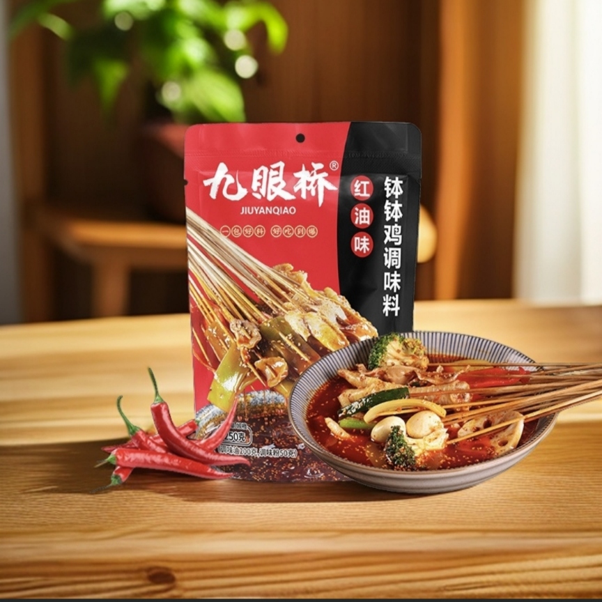 九眼桥钵钵鸡调料乐山小吃冷锅串串冒菜麻辣烫底料酸辣粉油料250g