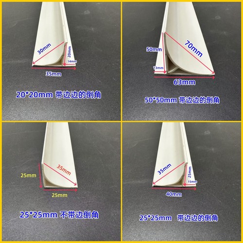 电力倒角条模板圆弧角条3米