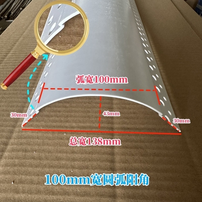 超大条PVC半圆收边条圆弧形