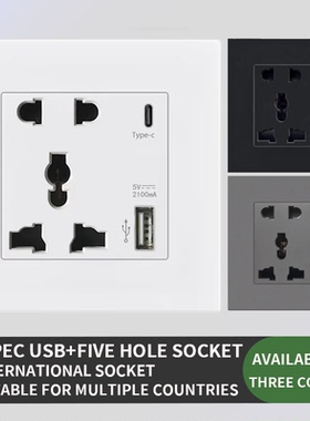 Typec港澳版英式13A插座多功能带USB英式通用插座电灯制面板白色