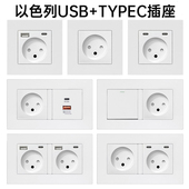 86型16A以色列以标以规带USB typec插座双联暗装 墙壁插座白黑色