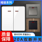 86型二开20A开关面板大功率双断电源空调热水器灯曲英式 大电流制