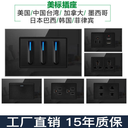 118型美式15A插座美標