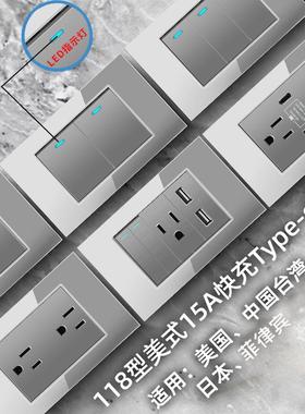 钢化玻璃灰色118型美标台湾15A带typec快充LED指示灯美式开关插座
