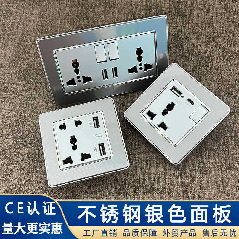 香港澳门13a英標港式插座帶usbtype-c充电英式孖蘇電製不锈钢银色