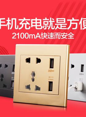 86型香港英标插座电制面板13a英式插孔五孔带usb港版国际通用黑色