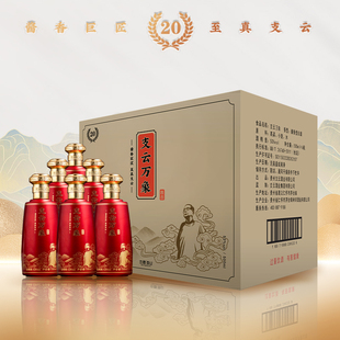 支云酒万象贵州酱香型白酒整箱6瓶53度高度纯粮食送礼长辈礼盒装