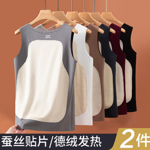 保暖背心男款德绒舒适内穿加绒加厚无痕棉毛打底衫上衣冬季马甲男
