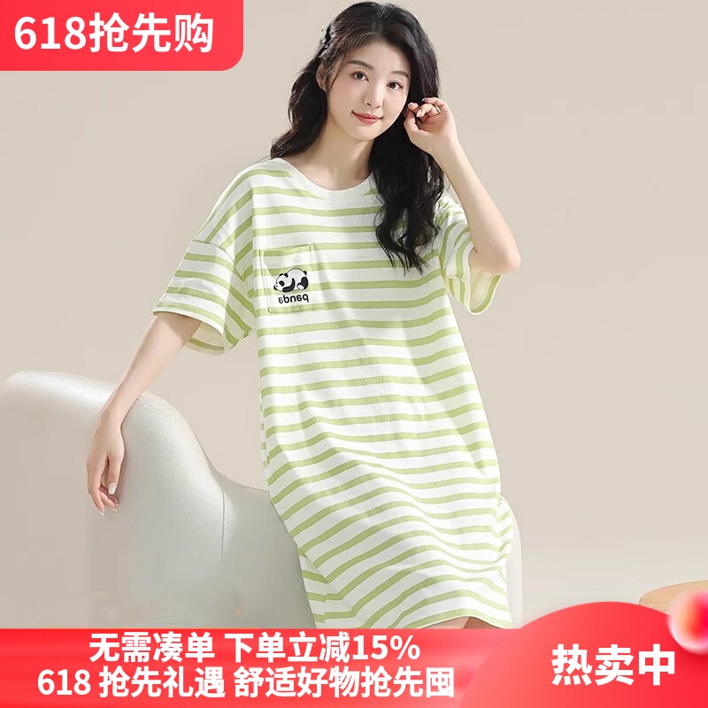 朵黛影睡裙女款2026新款夏季薄款大尺码短袖中裙可爱女士睡衣家居