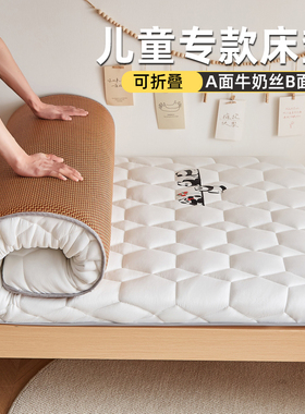 定做儿童床垫幼儿园拼接床50x60x70x80x190m大学生宿舍藤席床垫凉