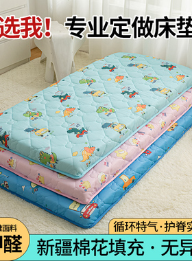 定做棉花床垫软垫儿童拼接专用85x185x195x70x170x90x190小床垫子