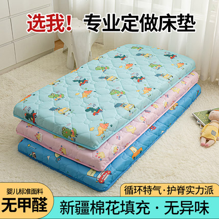 定做棉花床垫软垫儿童拼接专用85x185x195x70x170x90x190小床垫子