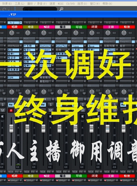 艾肯声卡娃娃脸调试精调专业ixiM2莱维特跳羚福克斯特森然配音