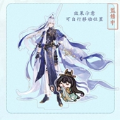 我家大师兄脑子有坑X花亦山心之月联动东方纤云官方正版 现货