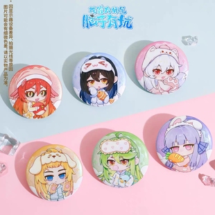 【现货】我家大师兄脑子有坑2025新版睡衣系列hobbywon