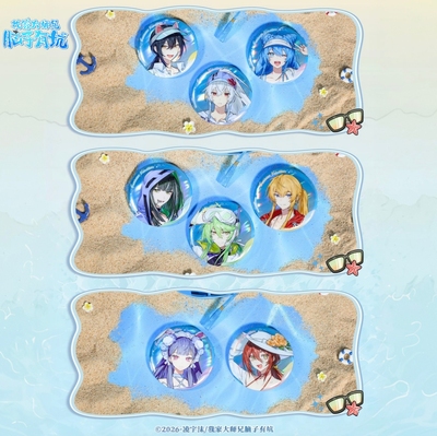 兄坑夏日主题官方正版hobbywon