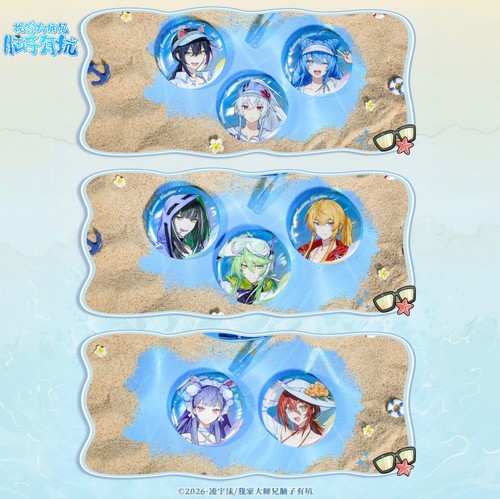 【现货】我家大师兄脑子有坑2026夏日主题毛绒HOBBYWON官方授权