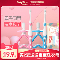Shuke baby baby baby baby soft toothbrush 0-1-2-3 year old baby training toothbrush