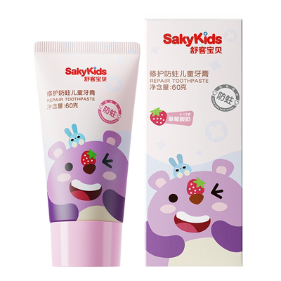 舒客宝贝儿童修护防蛀牙膏2-12岁含氟防蛀修护牙2支装24年12生产