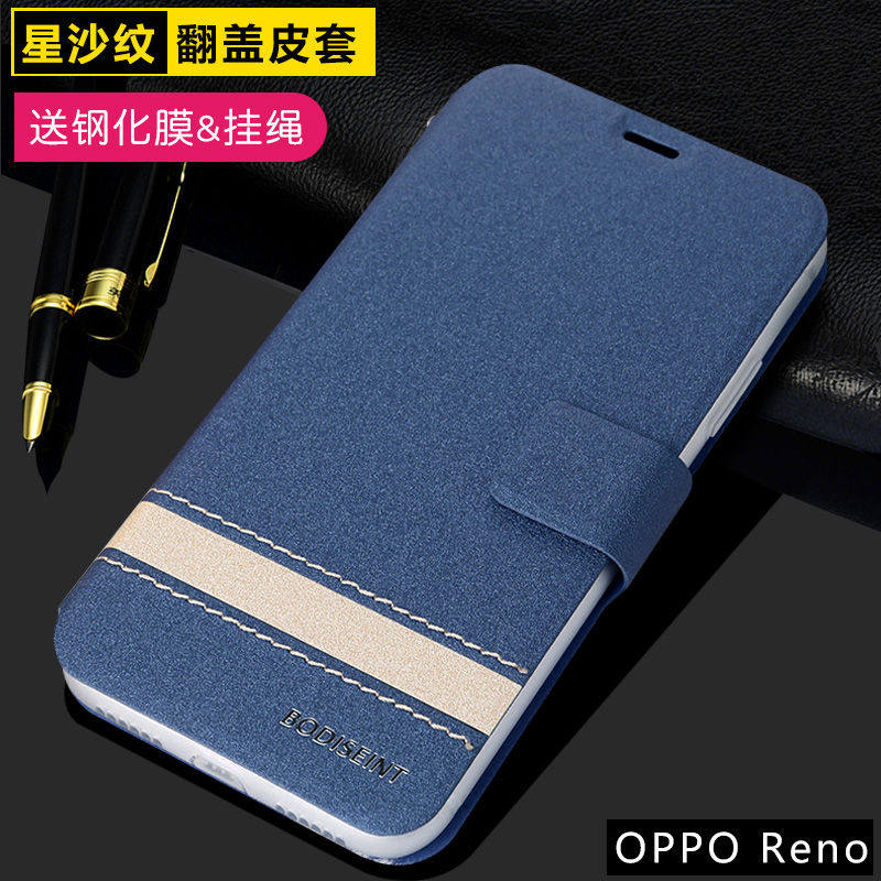 oppo reno case cover手机壳翻盖式皮套Reno保护套磨砂软壳星沙纹|ruв категории Цифровые аксессуары, аксессуары для мобильных телефонов, телефон защитный кожух/оболочка - от Buy2taobao.com для оказания профессиональной услуги покупки агента Taobao