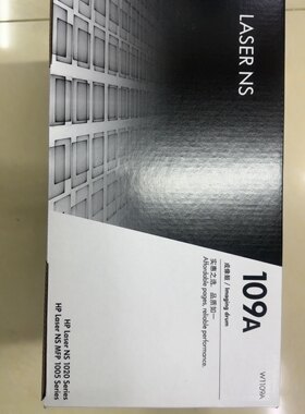 原装 HP 惠普 W1109A 109A 感光鼓NS1020W NS1005W 成像鼓硒鼓