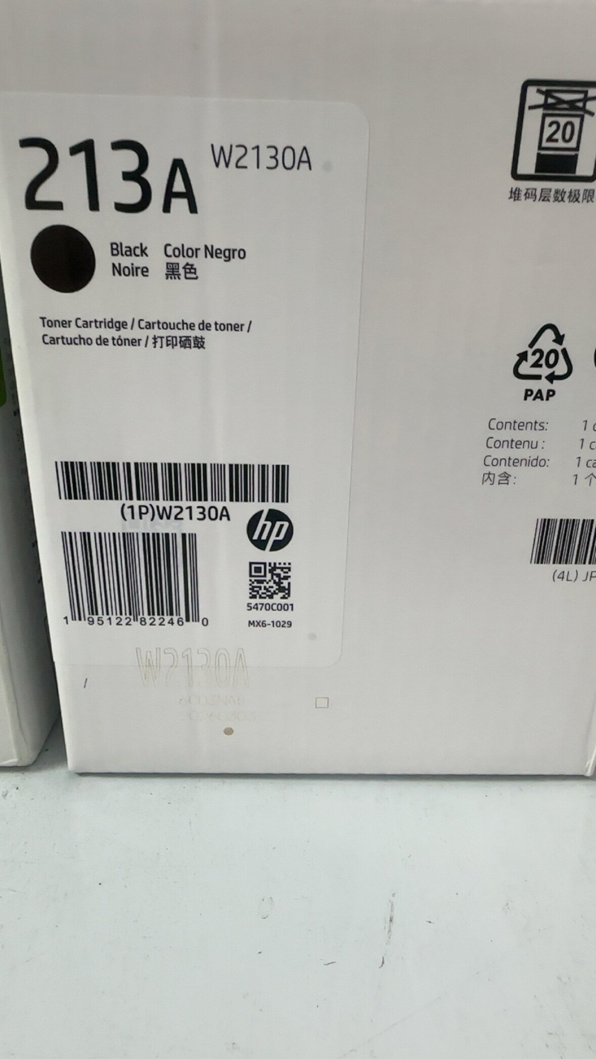 普原装W2130A黑色硒鼓5700dn/6700dn/6701/5800/6800打印机粉盒图片