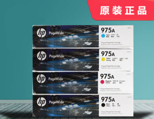 L0R97A X452DN 原装 477 975X 552 577打印机墨盒 惠普975A墨盒