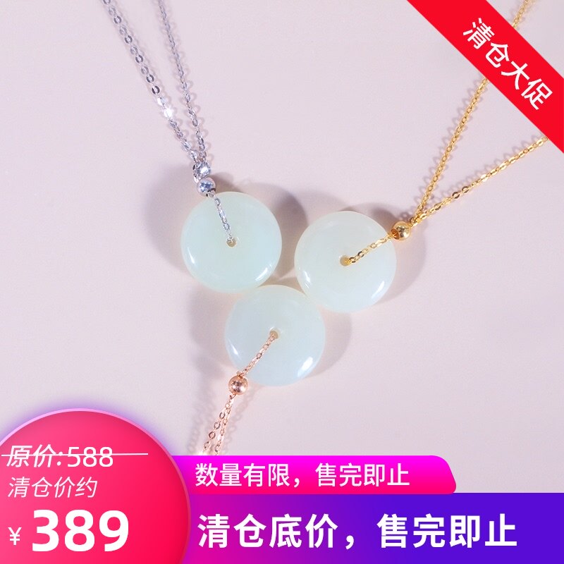 Ping An buckle natural Wada White jade Pendant 18K Gold Necklace 2020 new pattern Jade clavicle a setin the Jewelry/Diamond/Jade/Gold , And nephrite , Choker  category - from Buy2taobao.com to provide professional Taobao agent buy service