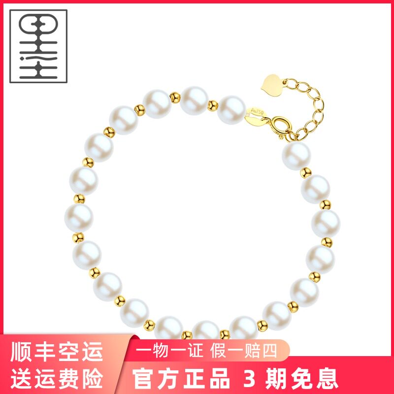 Mozi freshwater Pearl Bracelet 18K Gold net girl student adjust Confidante Hand string Simplicityin the Jewelry/Diamond/Jade/Gold , Natural pearls (New) , Bracelets  category - from Buy2taobao.com to provide professional Taobao agent buy service