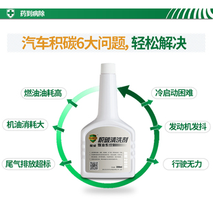 傲威除积碳清洗燃油宝汽油添加剂积炭发动机清洁汽车强力除炭清理