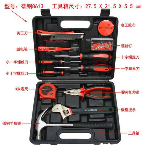 家用工具套装五金工具箱应急维修工具多功能组合便携车载工具组套