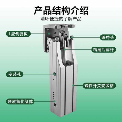 机械手气缸 侧姿组90度翻转气缸HC2020H 3240L   5040W HCD25