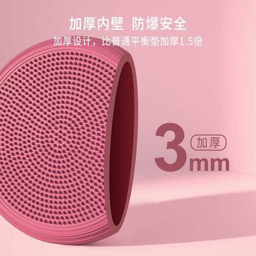 PROIRON/普力艾瑜伽平衡垫核心训练健身脚踩气垫平衡球半圆加厚款