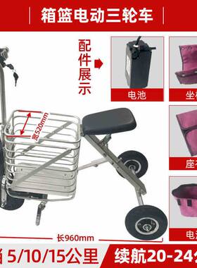 老人代步电动三轮车家用小型迷你电动自行车轻便购物宠物电动车