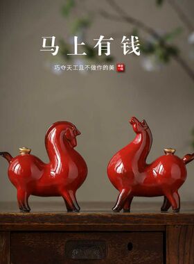 创意招财唐马摆件陶瓷动物马中式客厅书房办公室桌面装饰品工艺礼