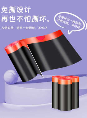 利得垃圾袋免撕抽绳黑色自动收口家用大号55*65*100只*1包