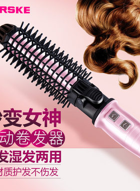 自动旋转卷发棒陶瓷不伤发大波浪短发内扣防烫蓬松梳齿电热卷发梳