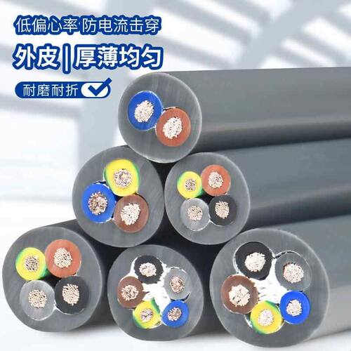 金联宇FFF-RVV电缆线2 3 4 5芯0.75 1平方防冻防油防腐蚀软护套线