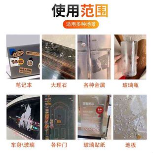 强力除胶剂家用去胶强力清除剂汽车玻璃不干胶双面粘胶开荒清洗の