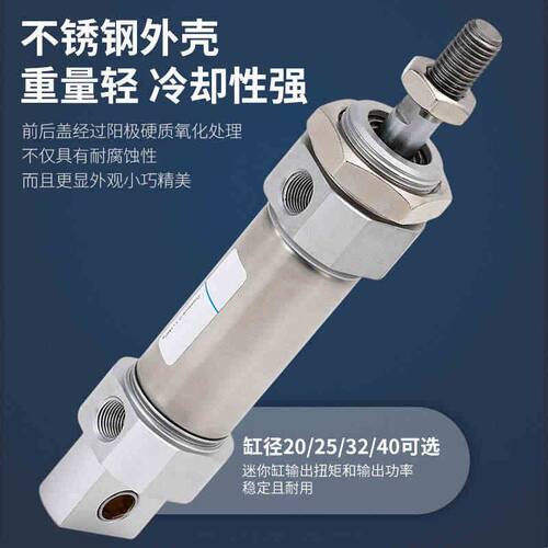 迷你气缸MF/MFJ/20/25/32/40X25X50X75X100X125*150SCA-U-CM/FA