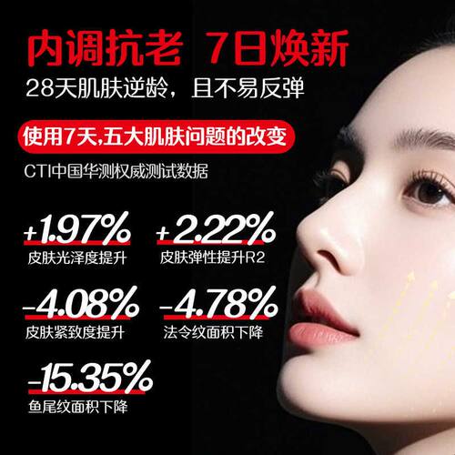 双龙脉小红环经络美容仪皱纹松弛粗糙痘痘油肌穴位按摩仪