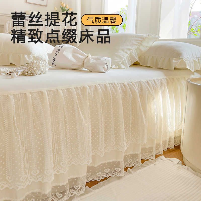 床裙遮丑下摆2025新款蕾丝单件床罩套高档公主风带裙边四季通用图片