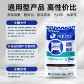 嘉耐CA70特种耐火水泥炉灶耐火锅炉高温材料铝酸盐高铝25kg 包邮