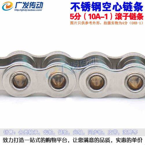 60H不锈钢304空心销轴链条 12A-1 不锈钢空心链条 6分空心链条/米