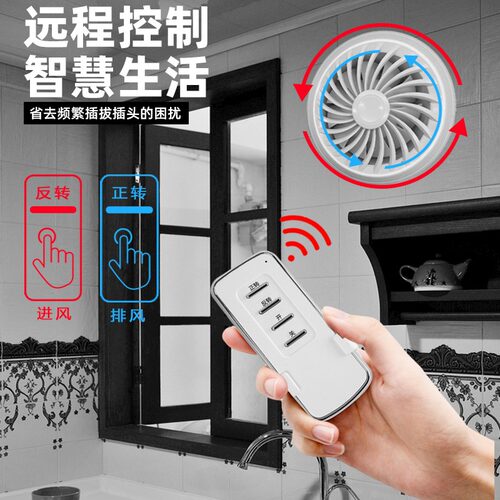 排气扇强力静音家用卫生间换气扇双向厨房玻璃窗墙壁式厕所抽风机