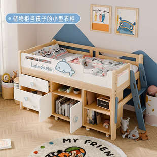 七叶木全实木儿童床男孩女孩中高床带储物书桌多功能小户型半高床