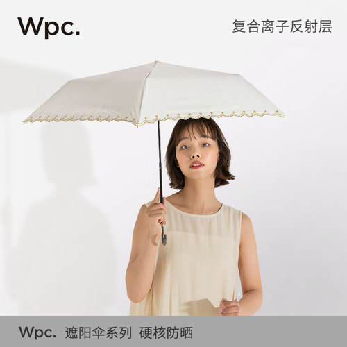 wpc遮阳伞刺绣星星折叠防晒伞防紫外线晴雨两用太阳伞小巧便携女