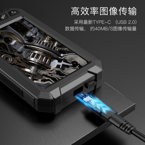 艾力士工业内窥镜高清摄像头汽车维修发动机积碳检测下水管道探头