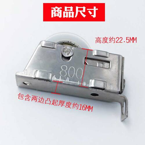 奔月800不锈钢滑轮老式铝合金移窗轨道滚轮推拉窗898B平移门轮子