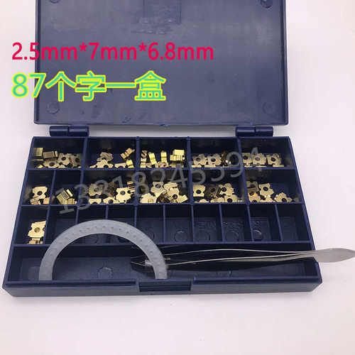 迪凯DK1100打码机铜字3.2 2.5*7 带孔铜字粒 MY380标示机18PT字粒